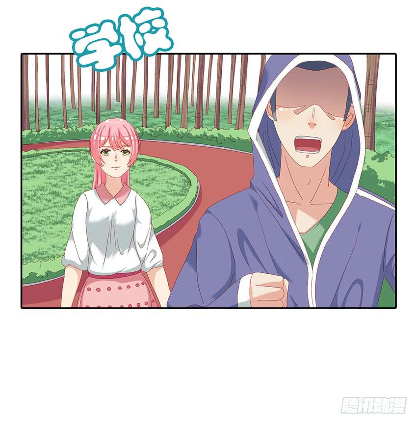 我和叶被锁在美术室！(1/3)-第33话