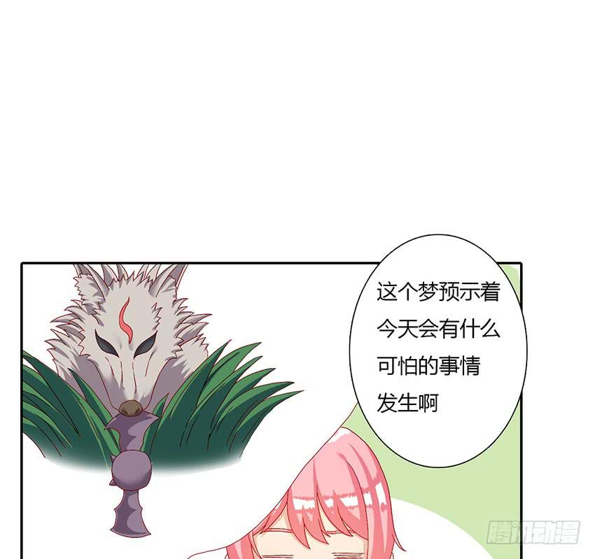 我和叶被锁在美术室！(1/3)-第33话