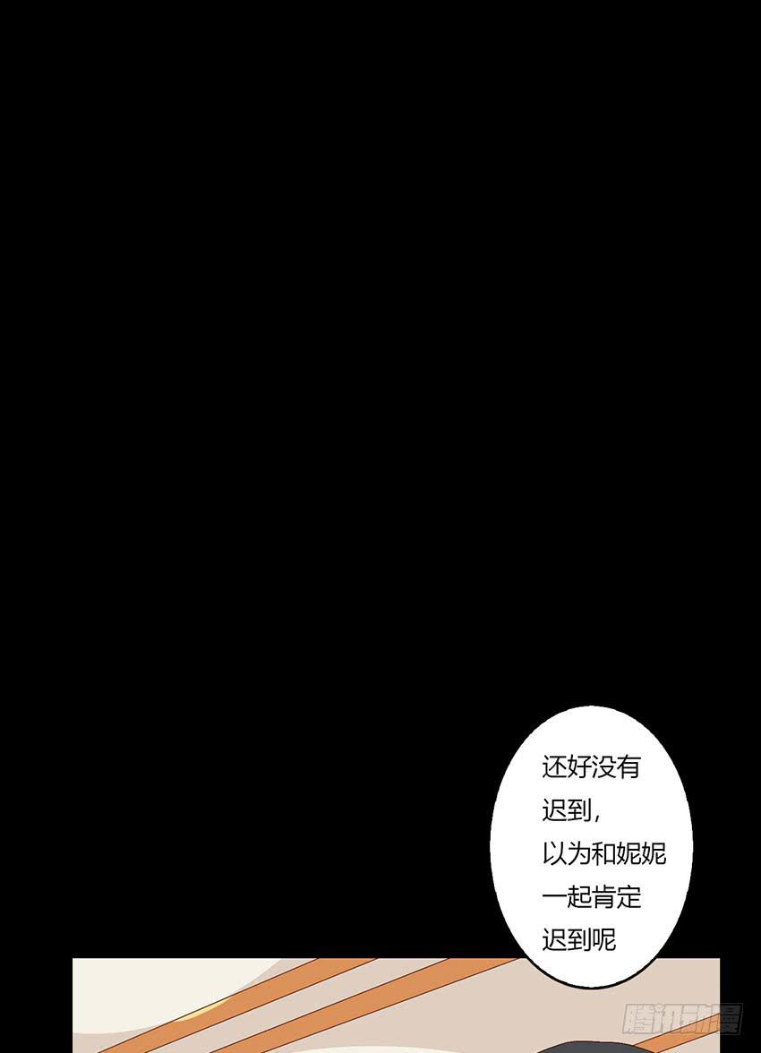 和绯学长一起醒来！(1/3)-第39话