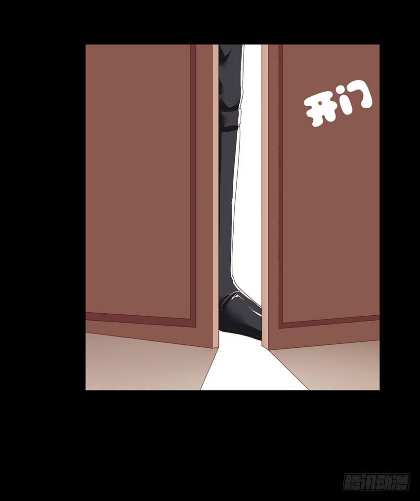 和绯学长一起醒来！(1/3)-第39话