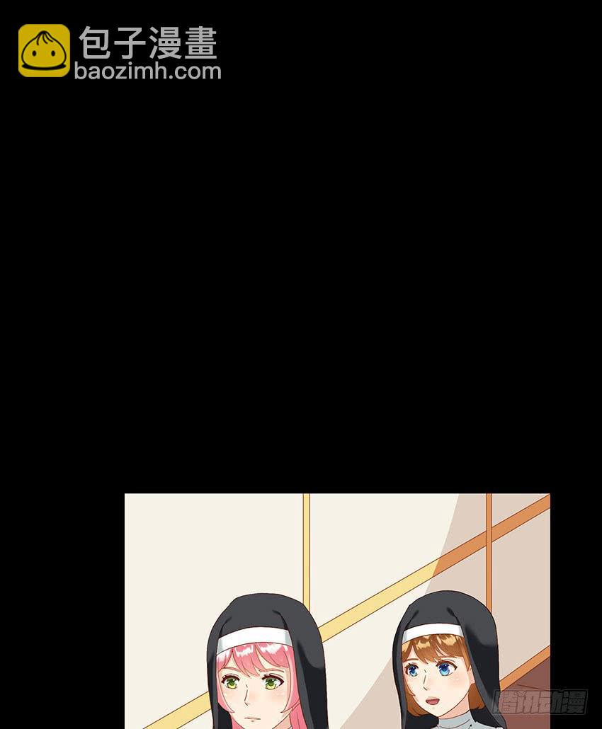 和绯学长一起醒来！(1/3)-第39话