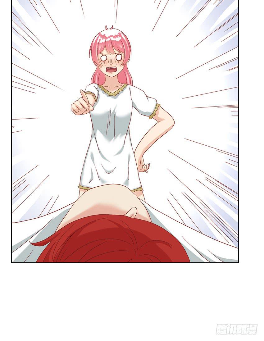 和绯学长一起醒来！(1/3)-第39话