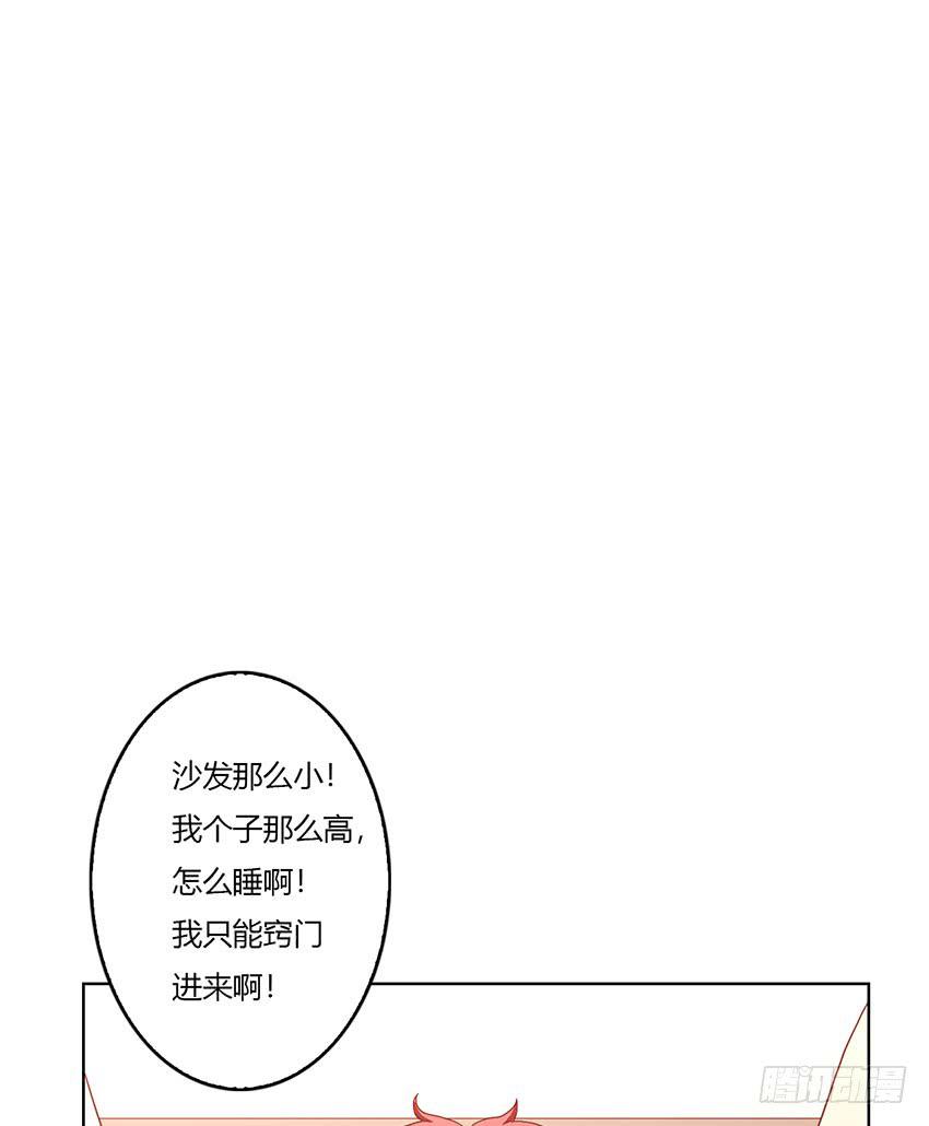 和绯学长一起醒来！(1/3)-第39话