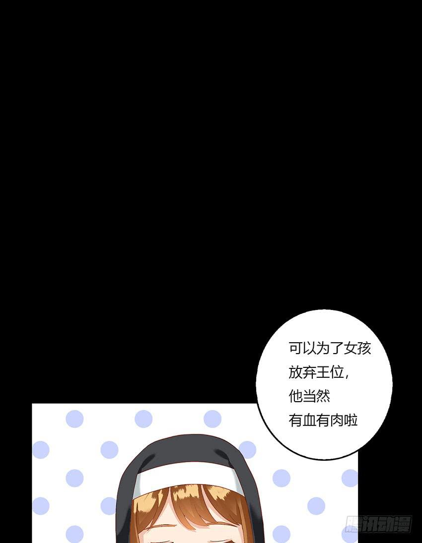 和绯学长一起醒来！(1/3)-第39话