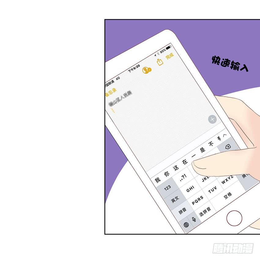 我误闯了绯殿下的房间！(1/3)-第5话