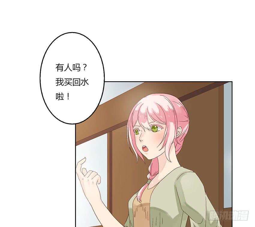 我误闯了绯殿下的房间！(1/3)-第5话