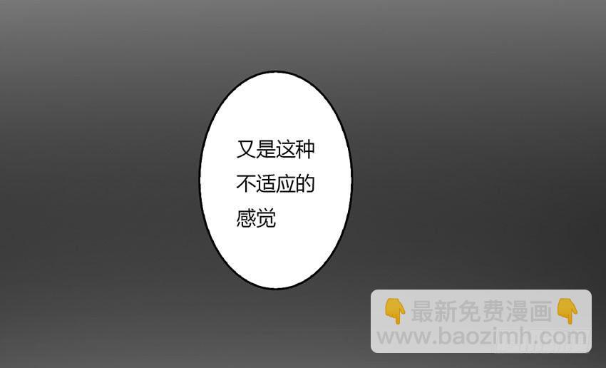 我误闯了绯殿下的房间！(1/3)-第5话