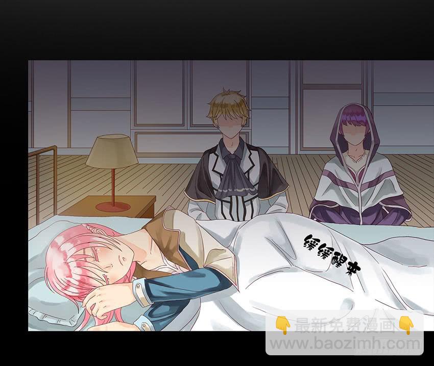 我误闯了绯殿下的房间！(1/3)-第5话