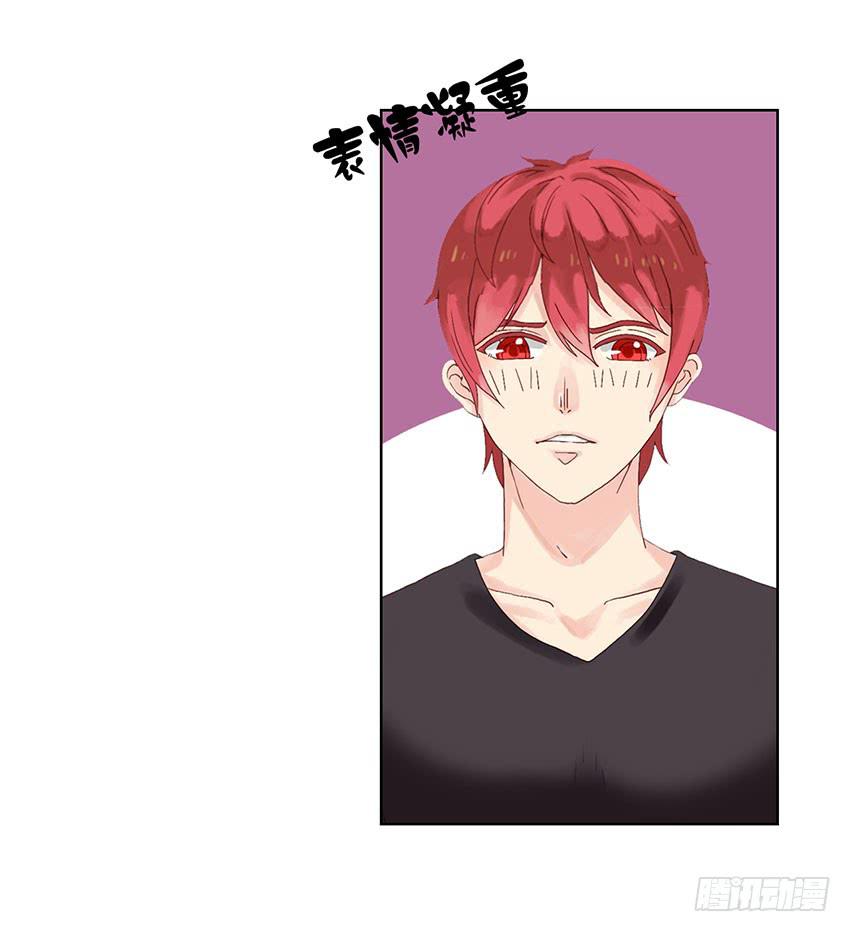 我误闯了绯殿下的房间！(1/3)-第5话