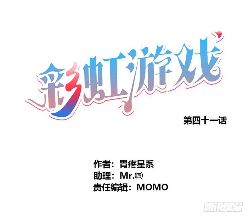 柠的告白(1/3)-第41话