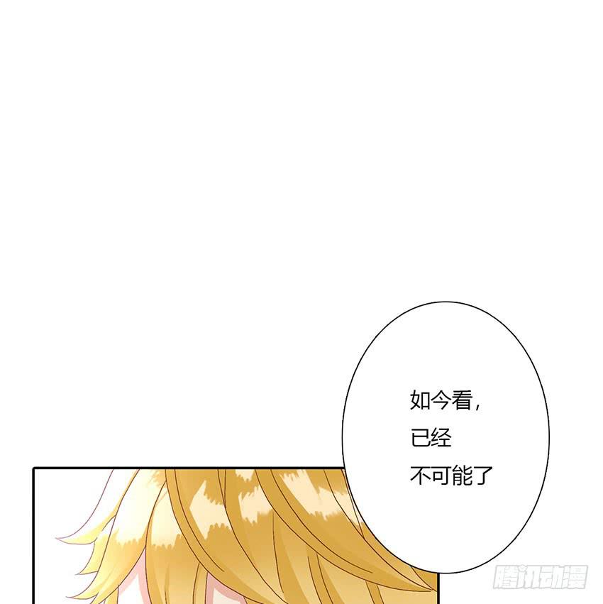 柠的告白(1/3)-第41话