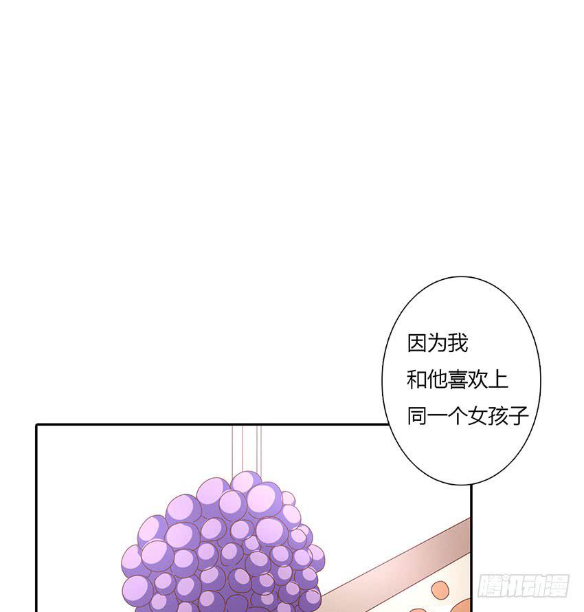 柠的告白(1/3)-第41话