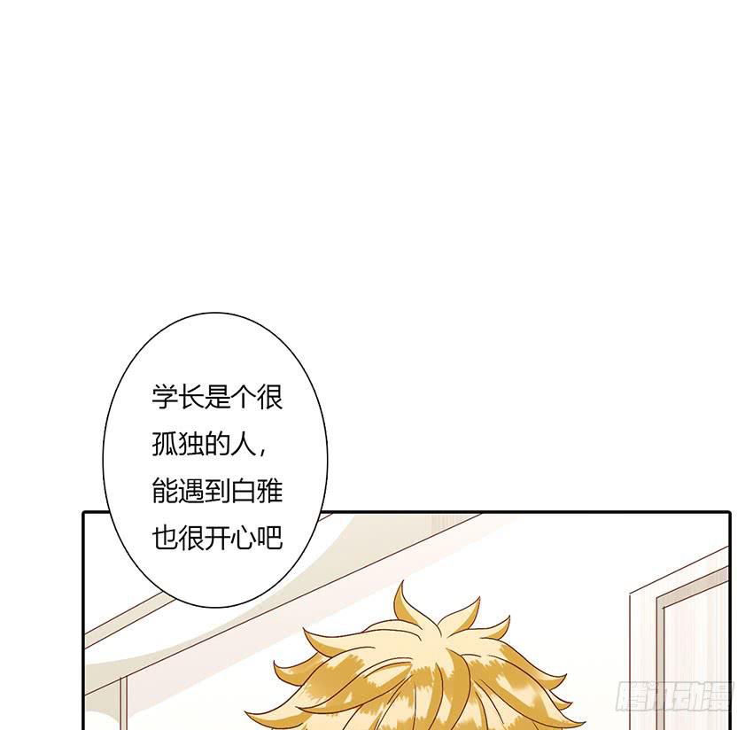 柠的告白(1/3)-第41话