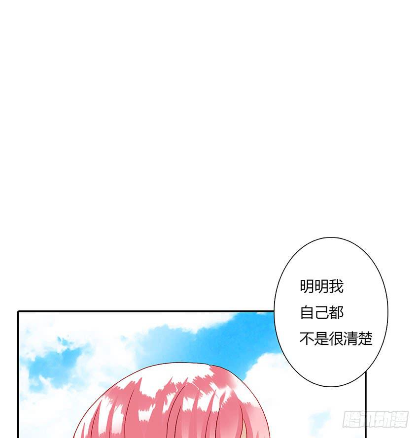 柠的告白(1/3)-第41话