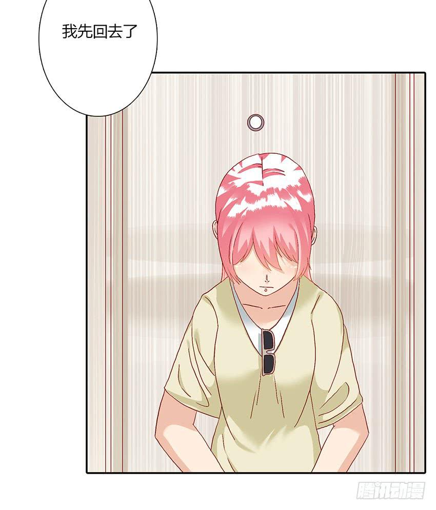 柠的告白(1/3)-第41话