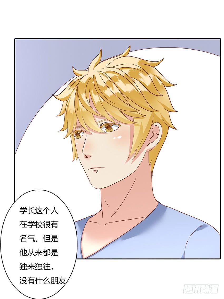 柠的告白(1/3)-第41话