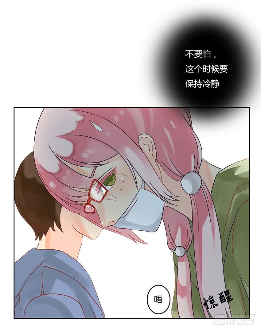 去绯学长的秘密基地(1/3)-第7话