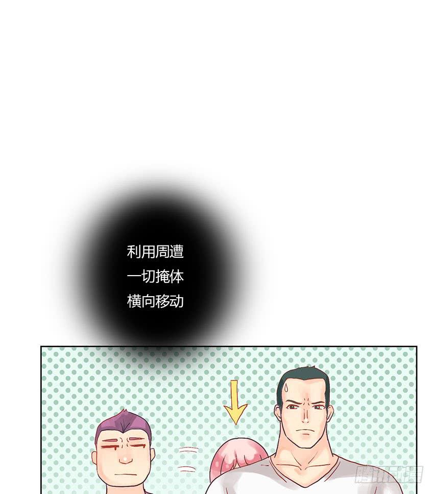 去绯学长的秘密基地(1/3)-第7话