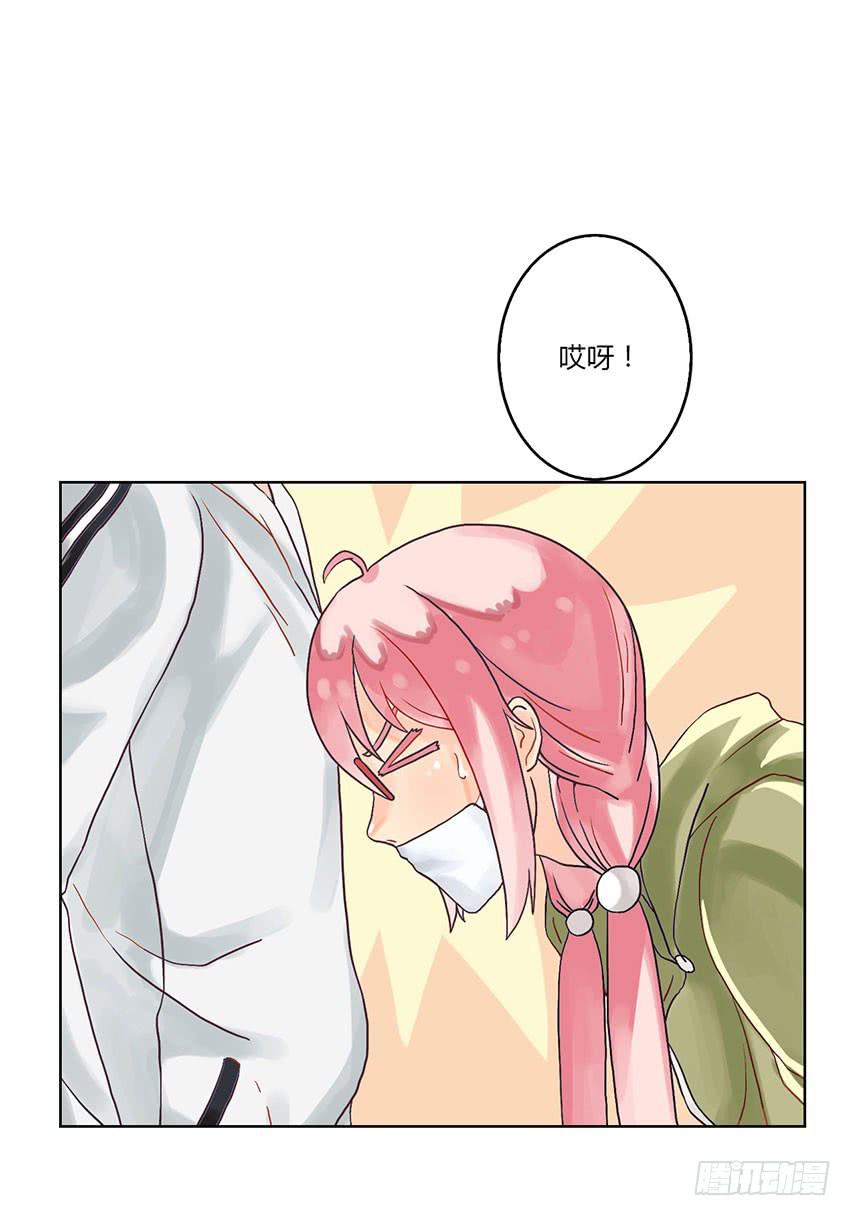 去绯学长的秘密基地(1/3)-第7话