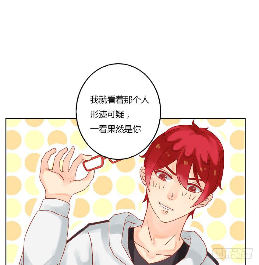 去绯学长的秘密基地(1/3)-第7话