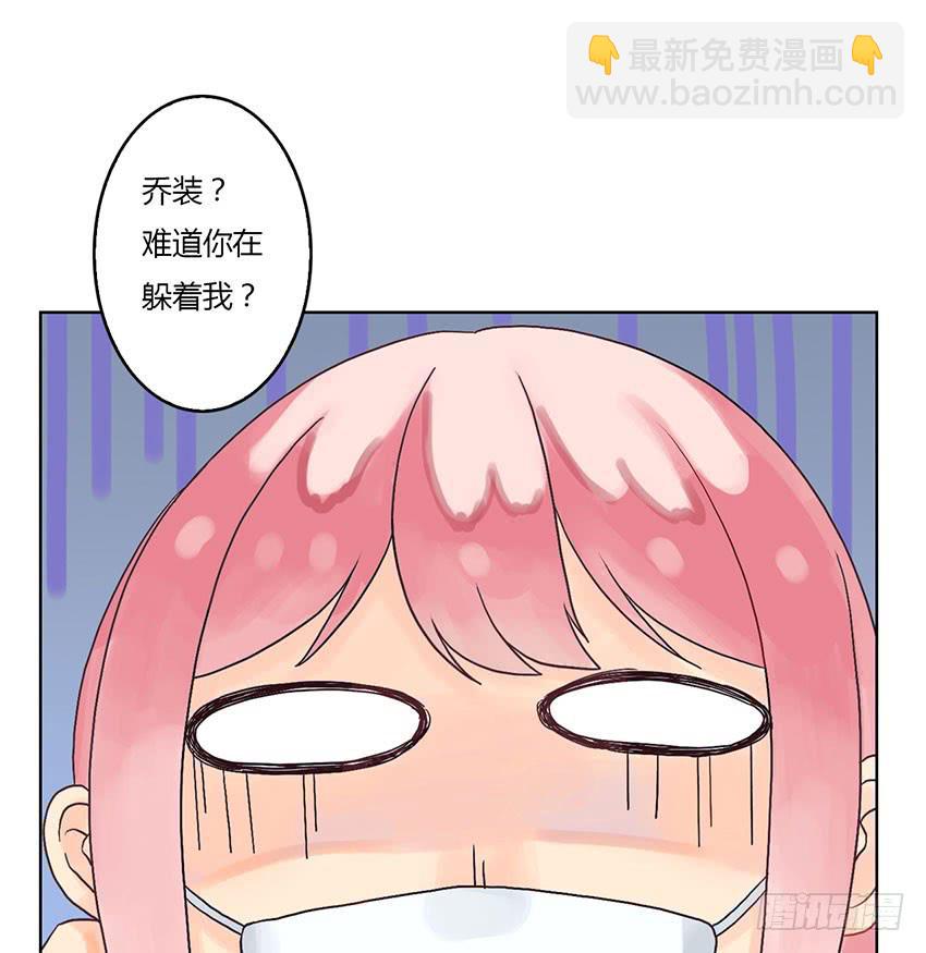 去绯学长的秘密基地(1/3)-第7话