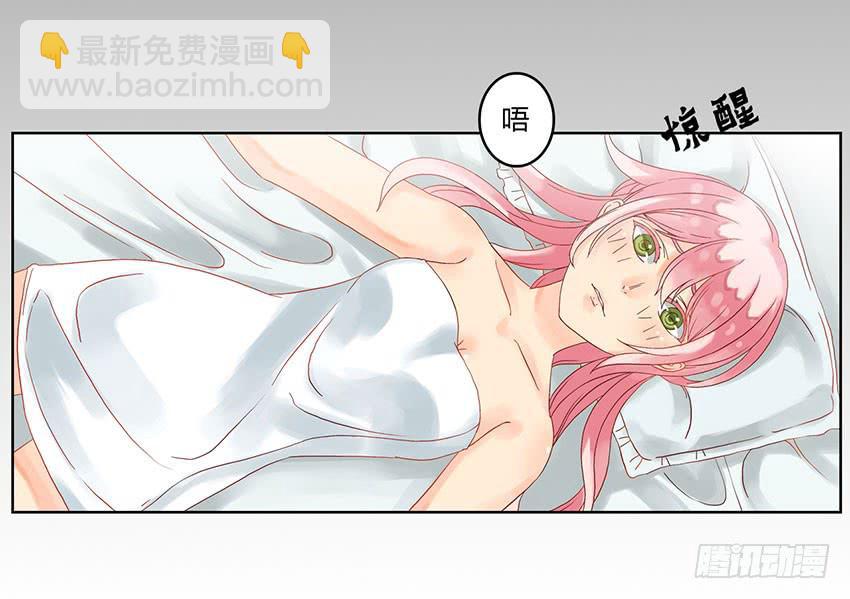 去绯学长的秘密基地(1/3)-第7话