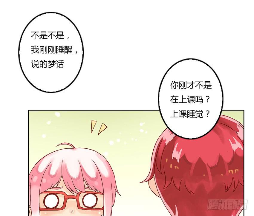 去绯学长的秘密基地(1/3)-第7话