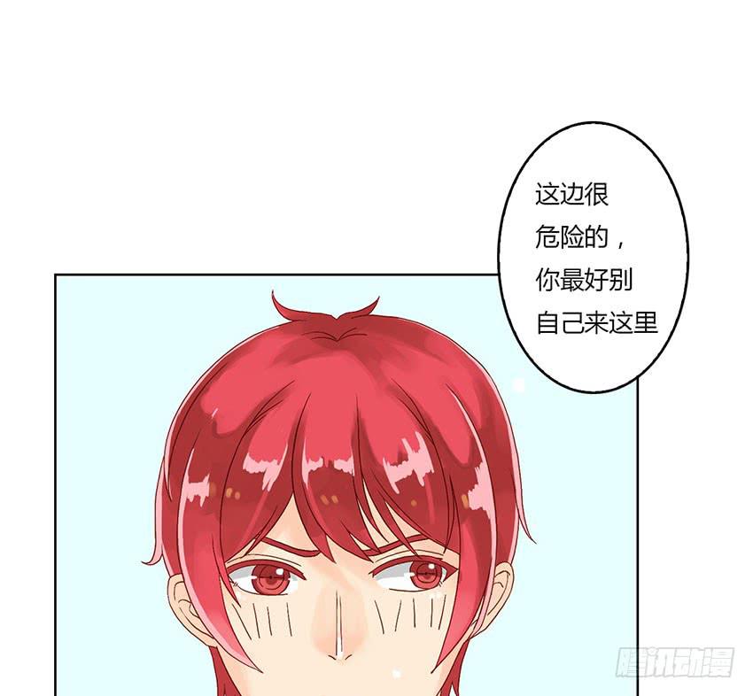 去绯学长的秘密基地(1/3)-第7话