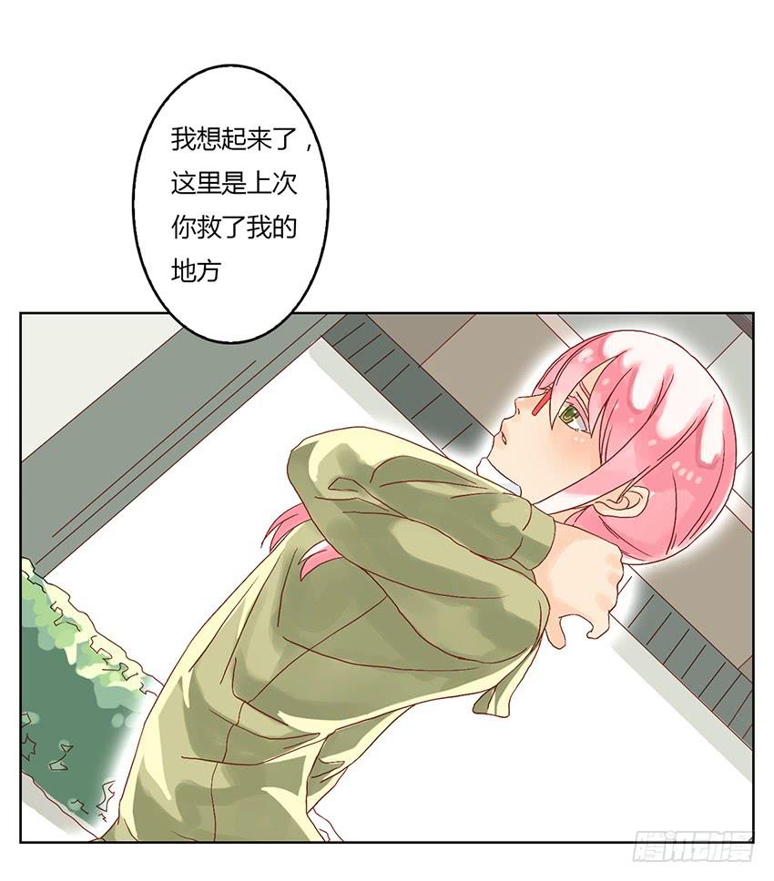 去绯学长的秘密基地(1/3)-第7话