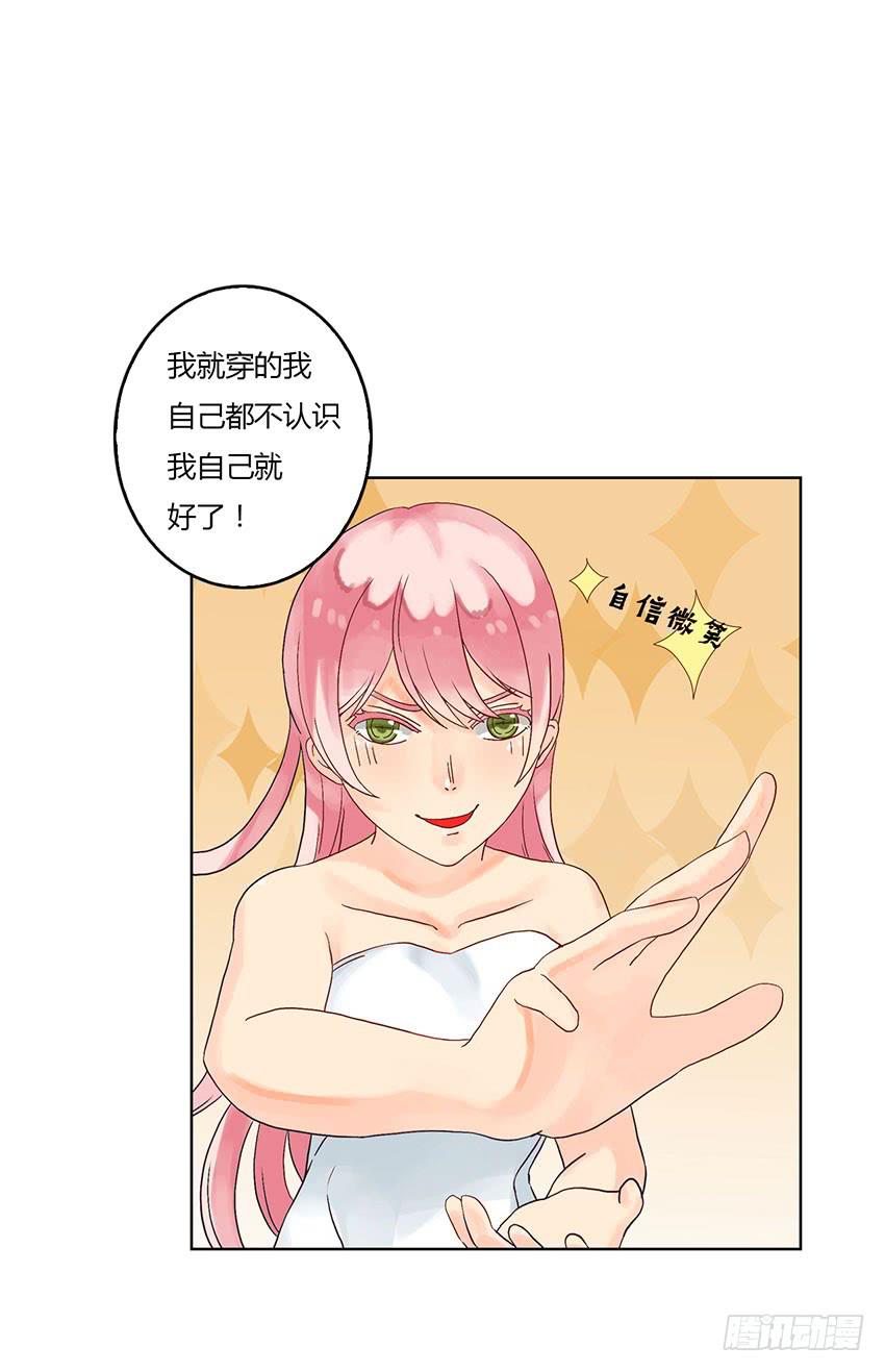 去绯学长的秘密基地(1/3)-第7话