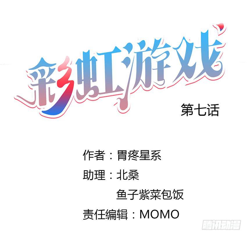 累心的早晨(1/3)-第9话