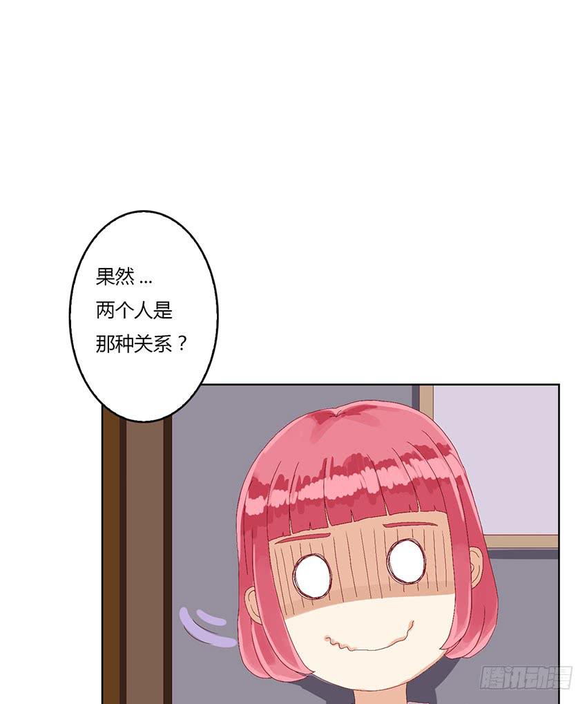 累心的早晨(1/3)-第9话