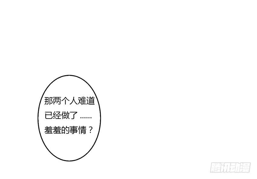 累心的早晨(1/3)-第9话