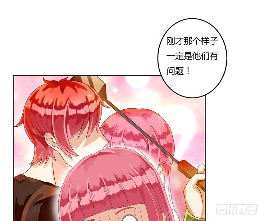 累心的早晨(1/3)-第9话