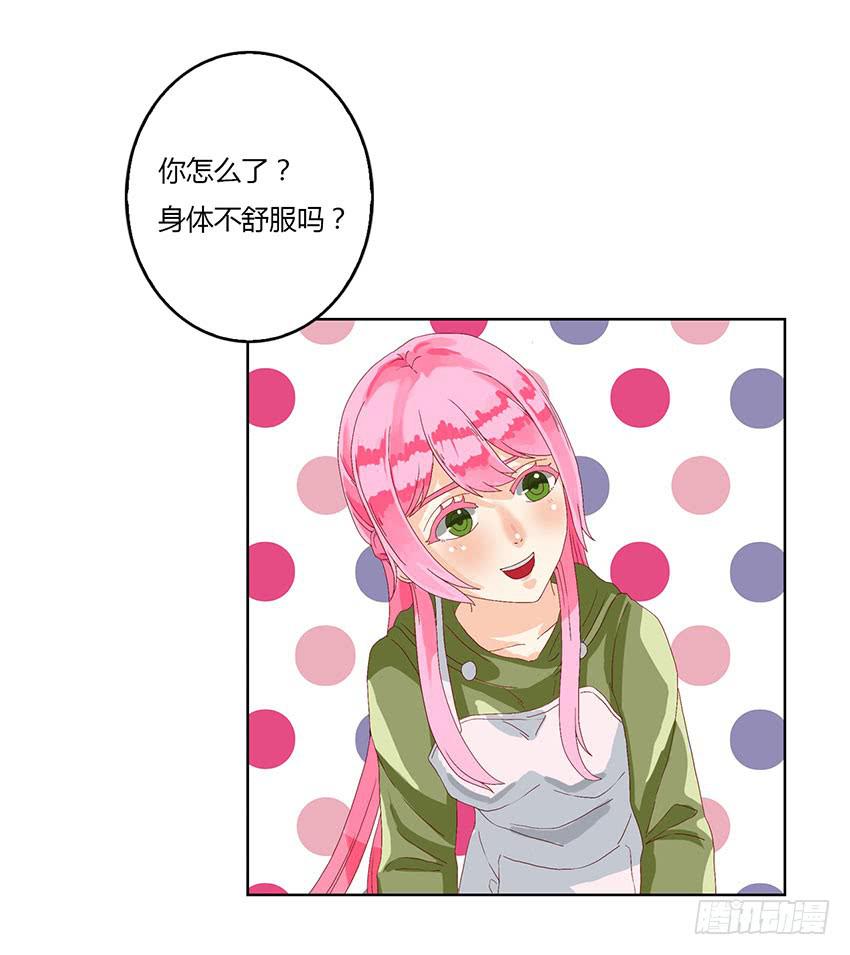 累心的早晨(1/3)-第9话