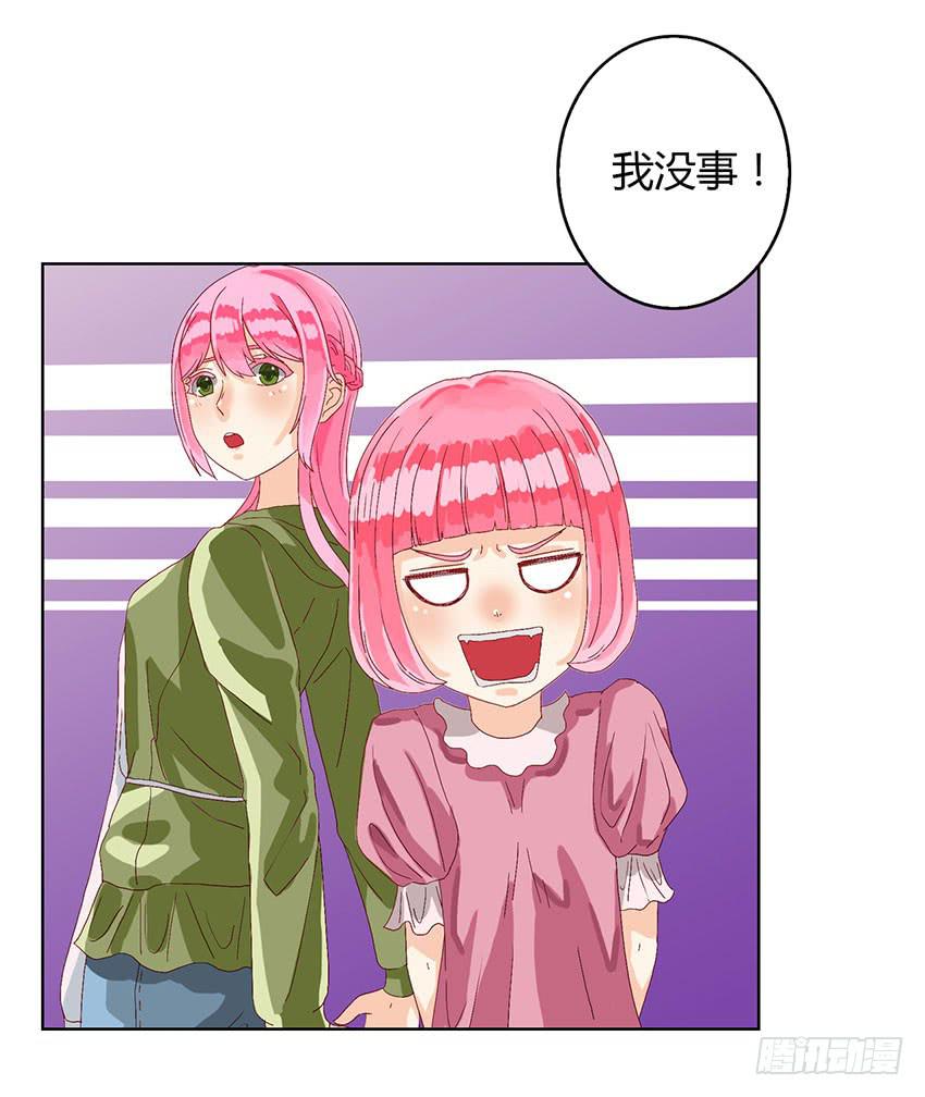 累心的早晨(1/3)-第9话