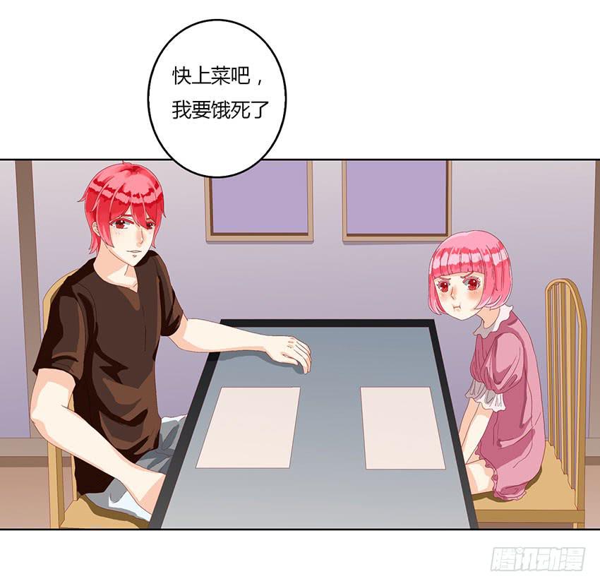 累心的早晨(1/3)-第9话