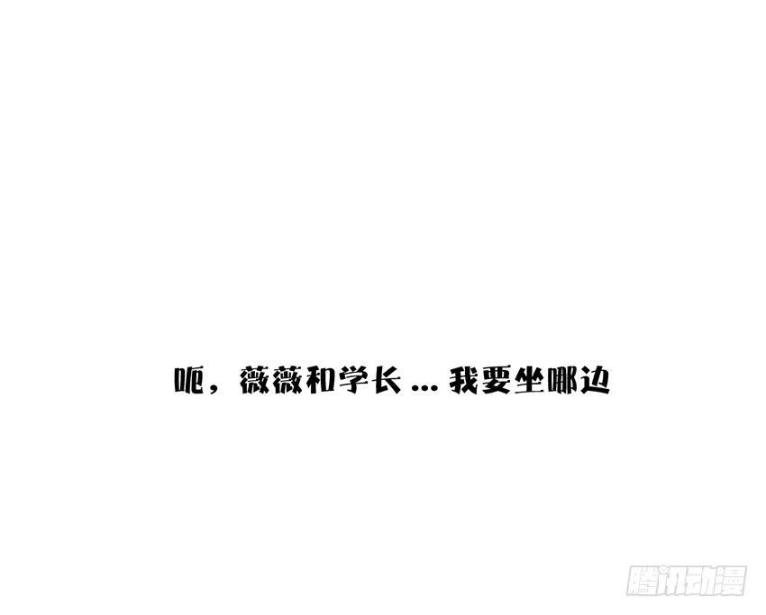 累心的早晨(1/3)-第9话