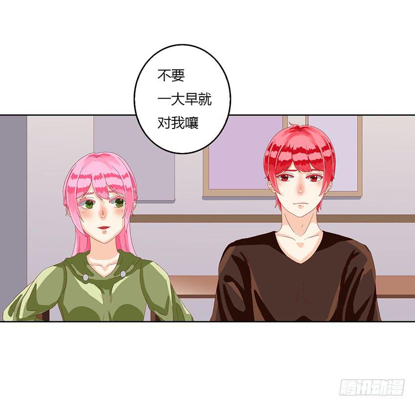 累心的早晨(1/3)-第9话