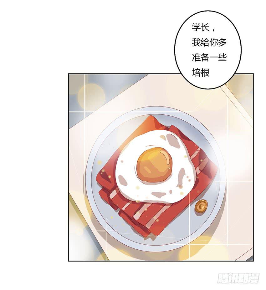 累心的早晨(1/3)-第9话