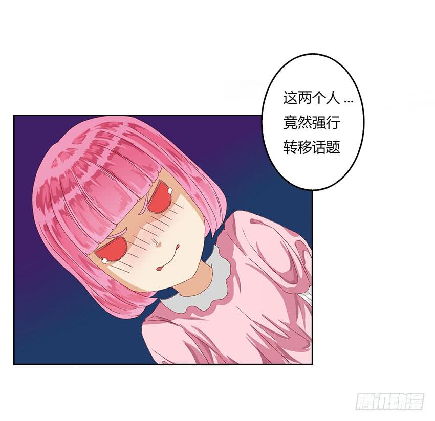 累心的早晨(1/3)-第9话