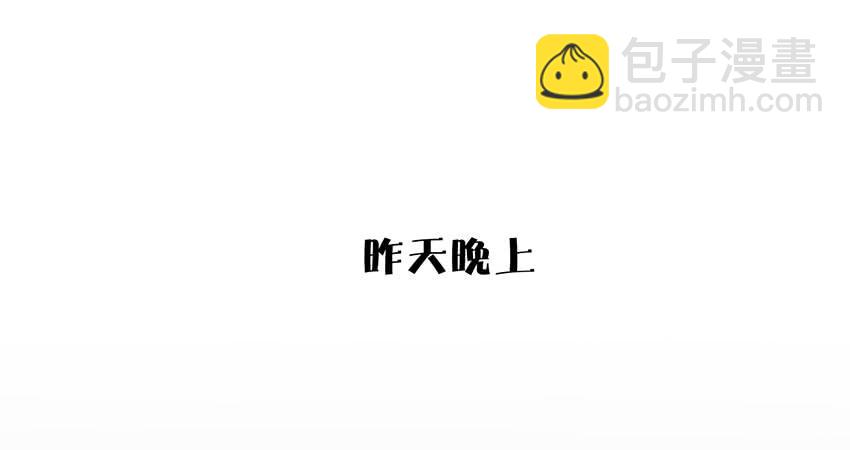 累心的早晨(1/3)-第9话