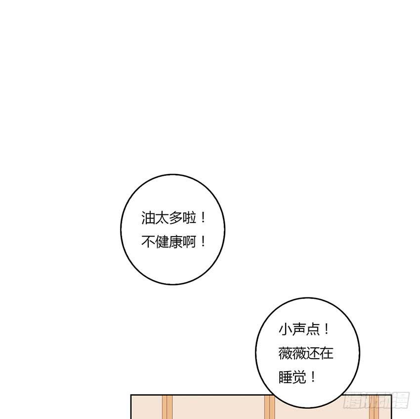 累心的早晨(1/3)-第9话