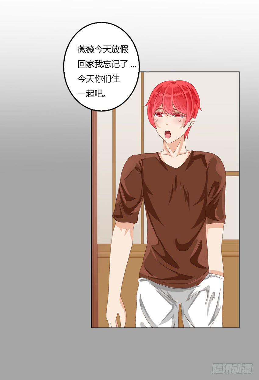 累心的早晨(1/3)-第9话