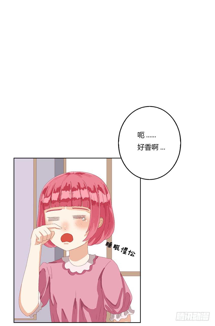 累心的早晨(1/3)-第9话