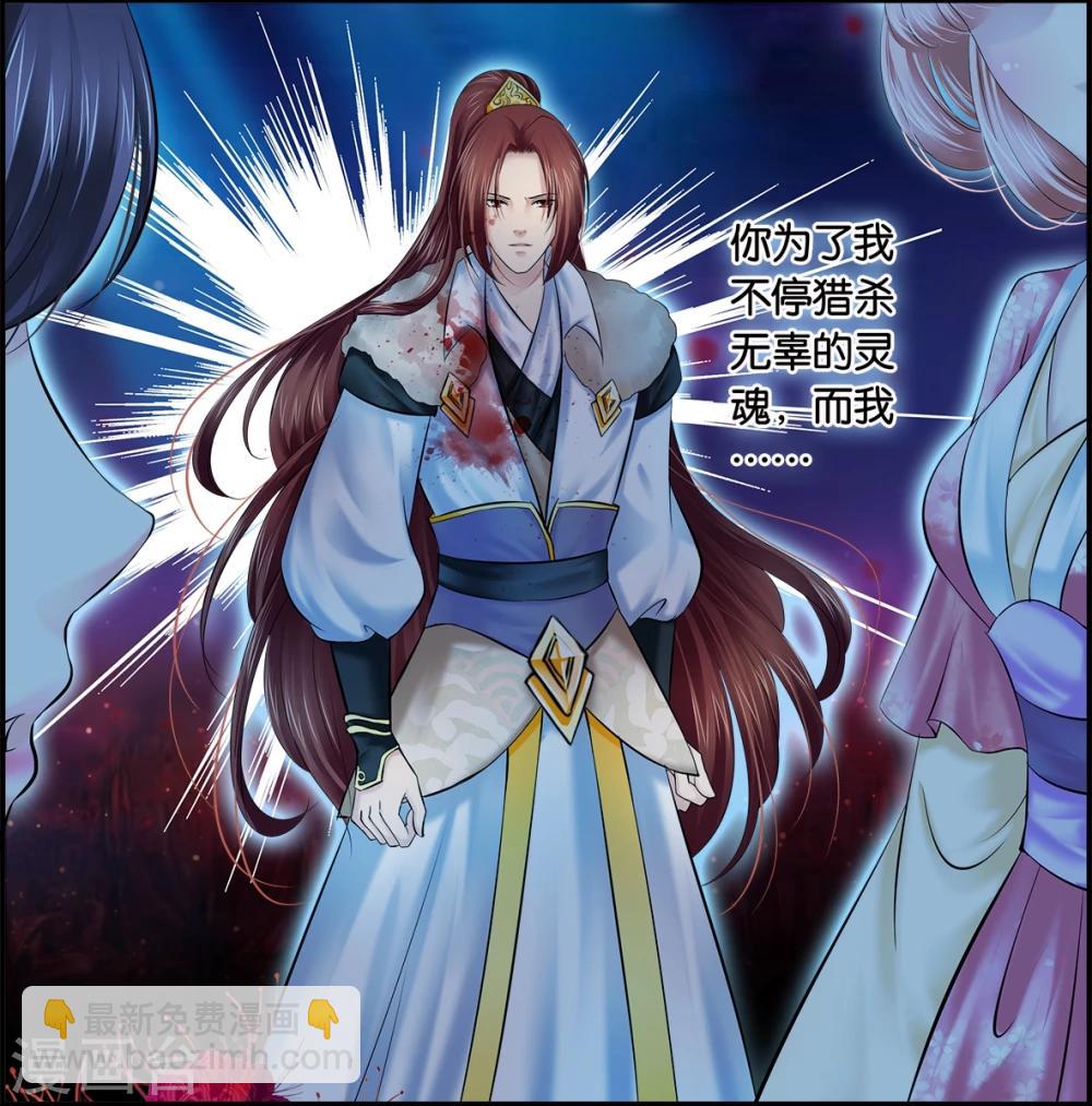 第53话 过往（2）-第53话