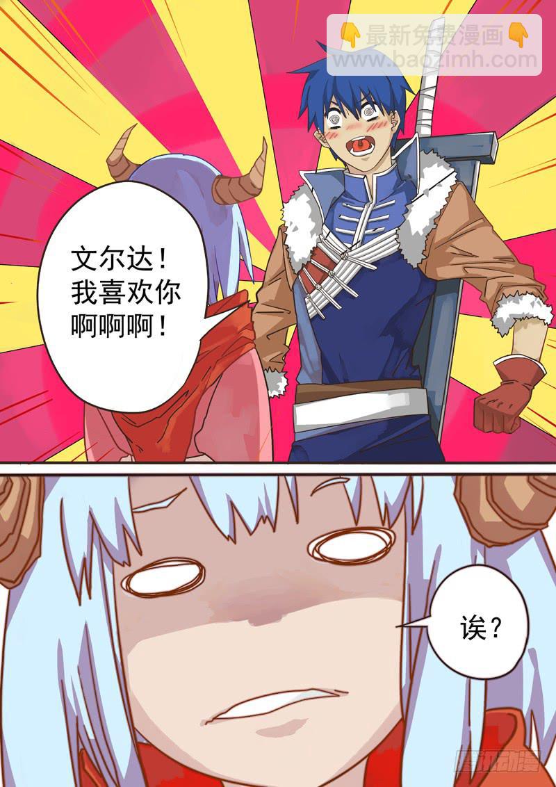 第一话上-第1话