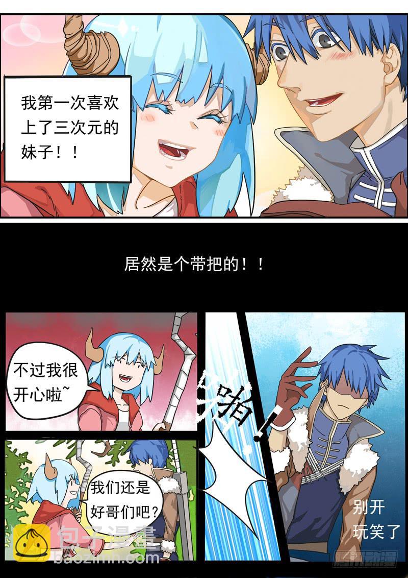 第一话上-第1话