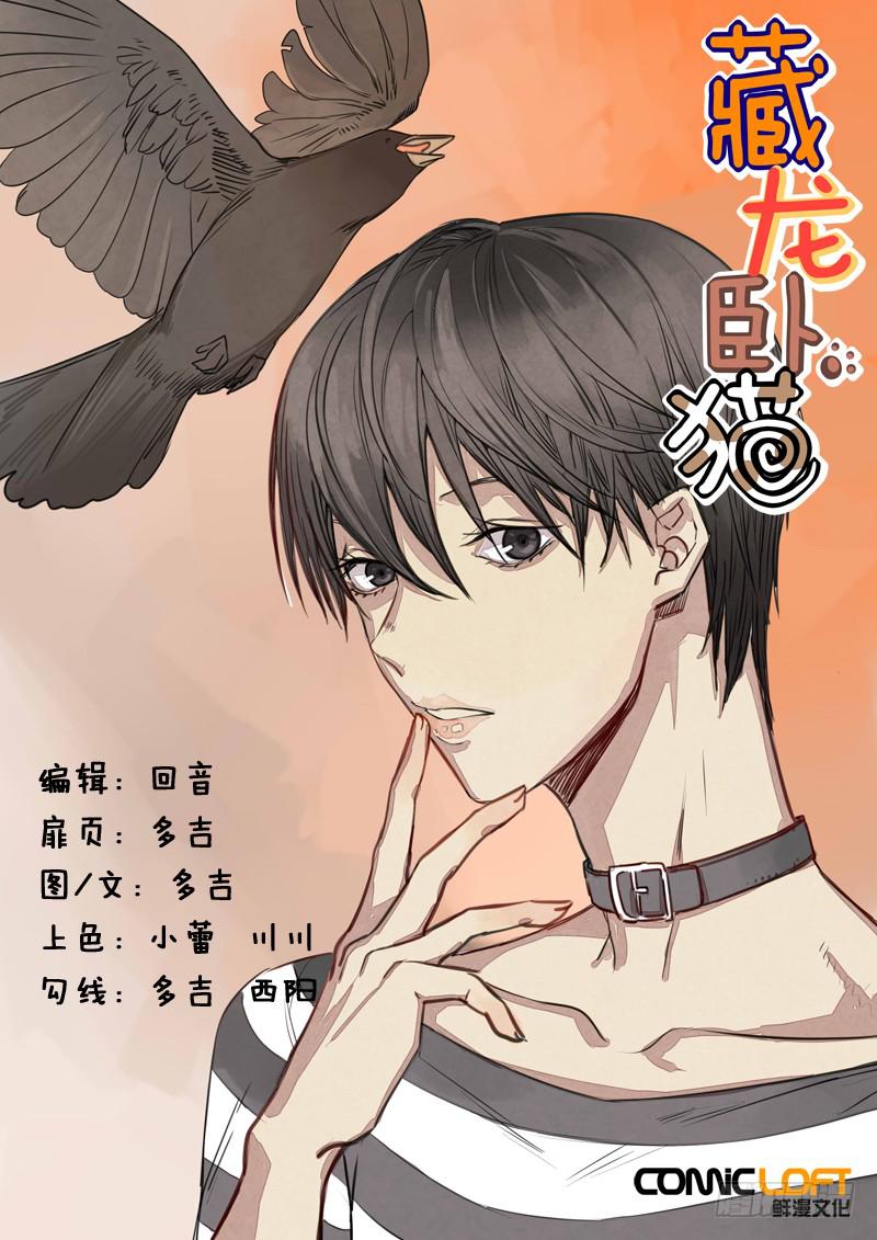 第一一三话-第119话