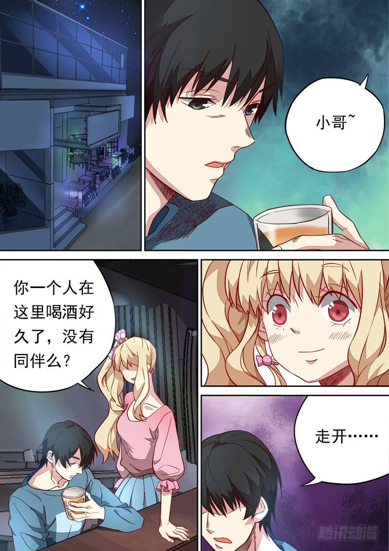 第一一三话-第119话